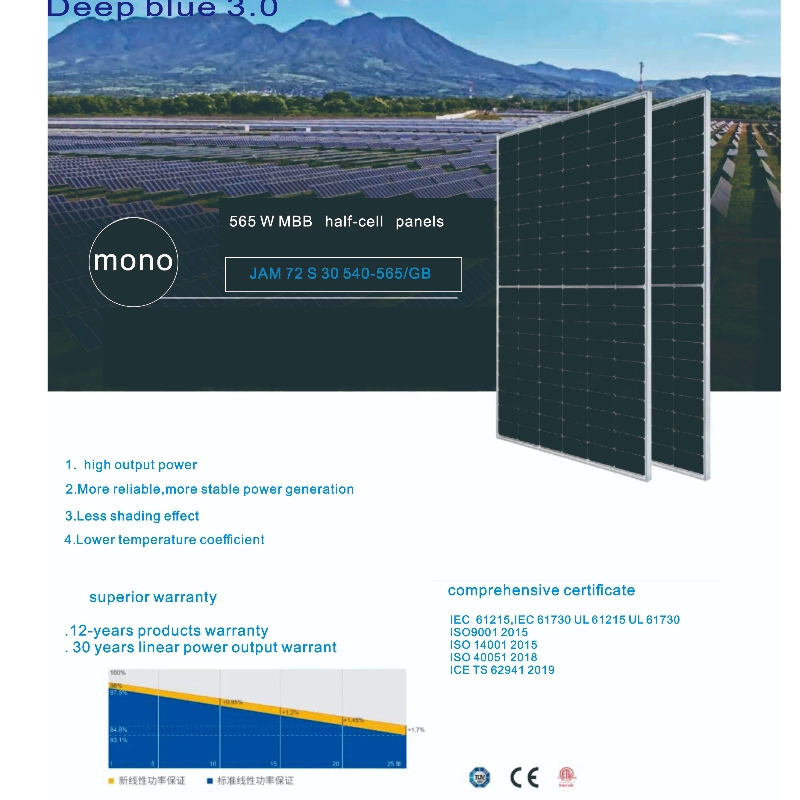 Система солнечных панелей синего солнца высококачественная цена хороша цена онлайн оптом